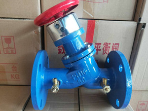 数字锁定平衡阀